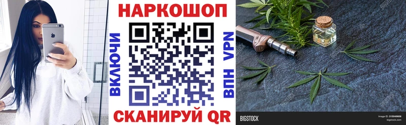 Купить закладку Героин  Меф мяу мяу  СК  Конопля  ГАШИШ  Cocaine  Зеленоградск