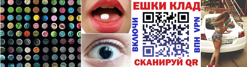 ЭКСТАЗИ Cube  Купить  Зеленоградск 
