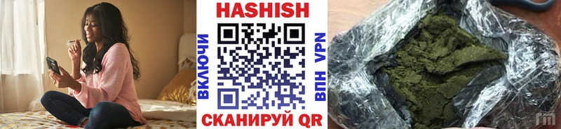 Гашиш гашик  Купить  Зеленоградск 