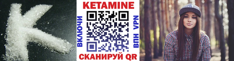 Купить закладки  Зеленоградск  Кетамин VHQ 