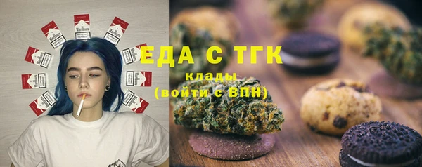 гидропоника Карталы