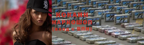 кокаин колумбия Касимов