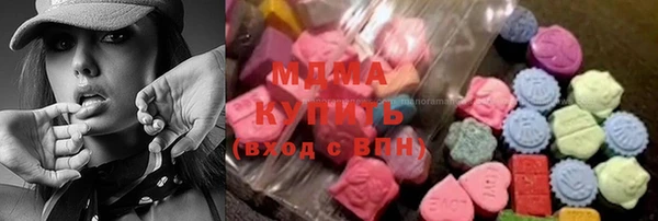 гидропоника Карталы