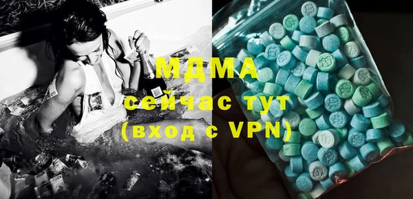 apvp Карпинск