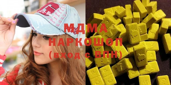 гидропоника Карталы