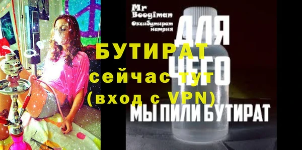 гидропоника Карталы