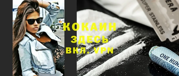 кокаин колумбия Касимов