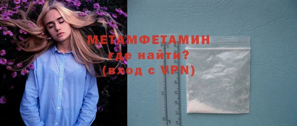 гидропоника Карталы