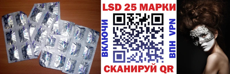 Купить где  Зеленоградск  Лсд 25 экстази кислота 