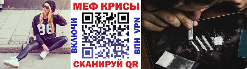 Купить где  Зеленоградск  Мефедрон кристаллы 