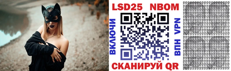 Марки N-bome 1500мкг  Купить  Зеленоградск 