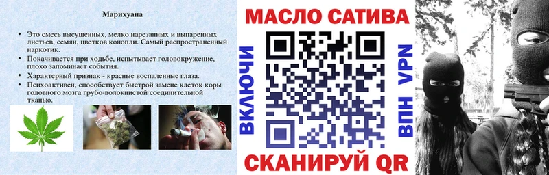 ТГК вейп  Купить где  Зеленоградск 